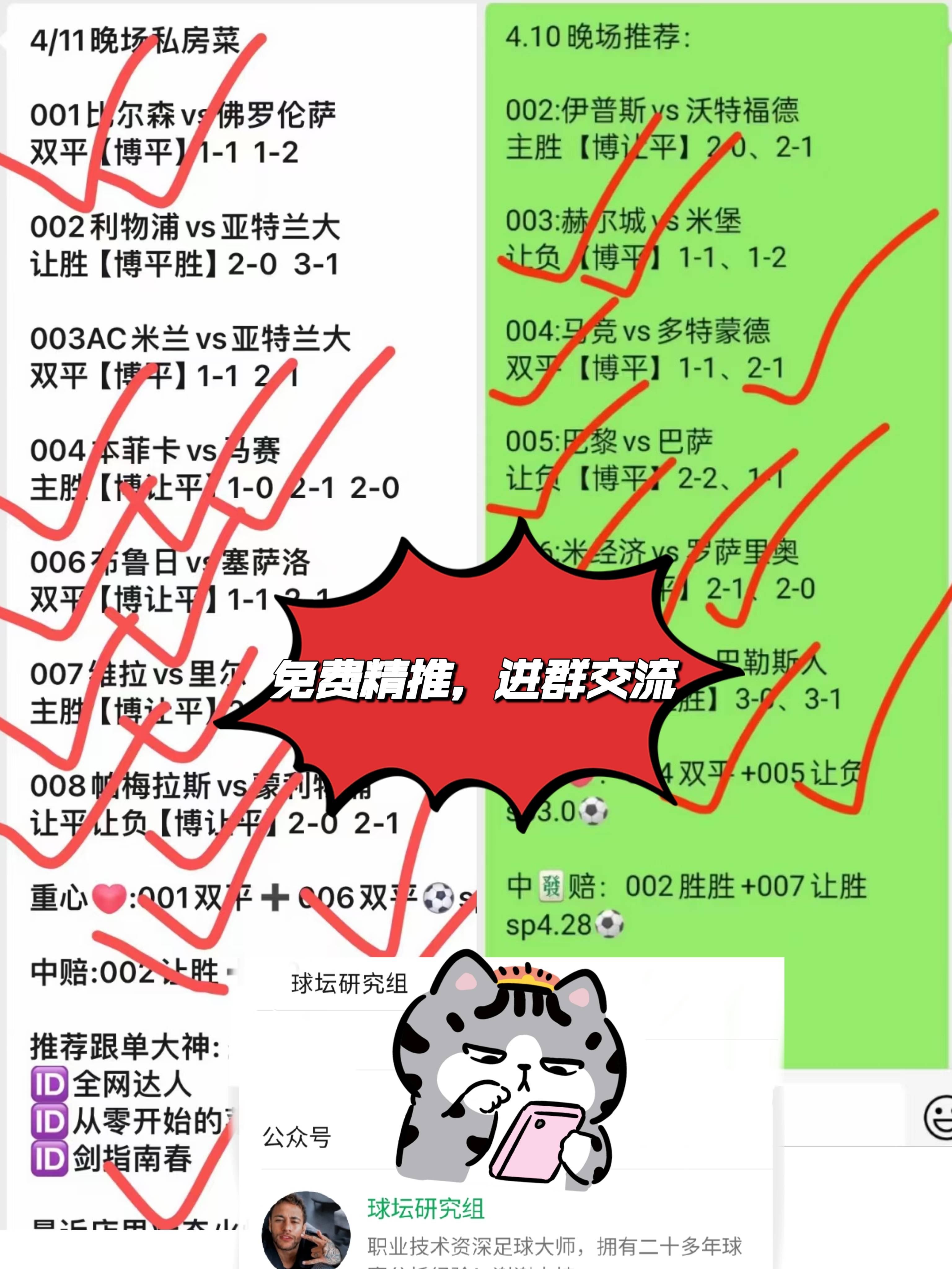 水晶宫客场不敌，欧战资格渐行渐远