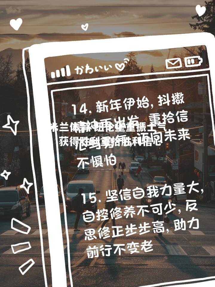 纽伦堡重振士气，获得胜利重拾胜利信心